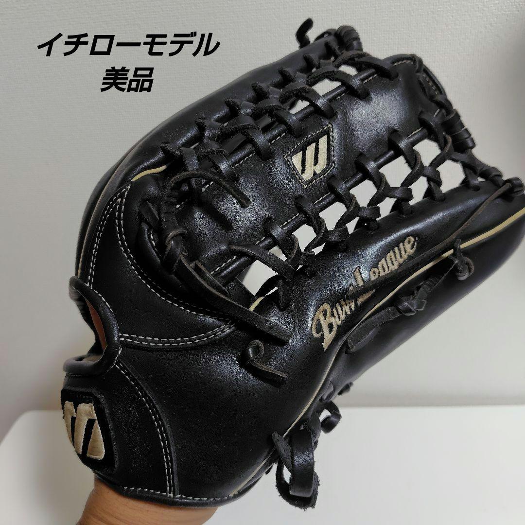 ミズノ イチローモデル 型抜群 美品 軟式 外野手用グローブ