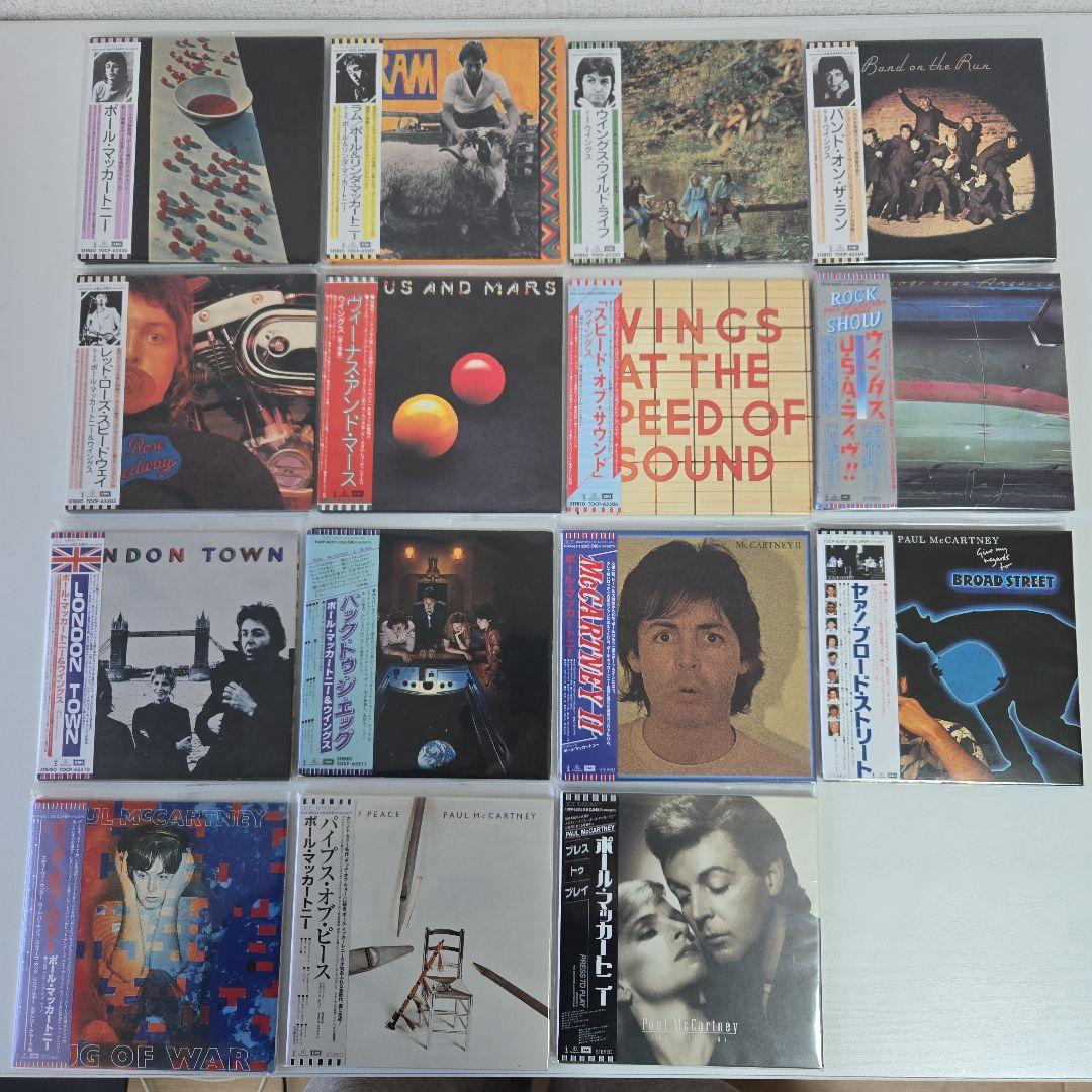 ポール・マッカートニー／紙ジャケットCD15枚セット