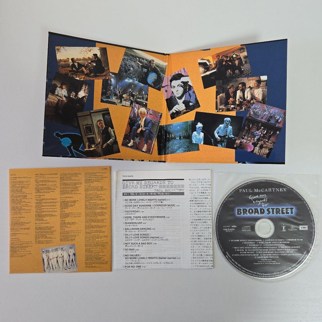 ポール・マッカートニー／紙ジャケットCD15枚セット