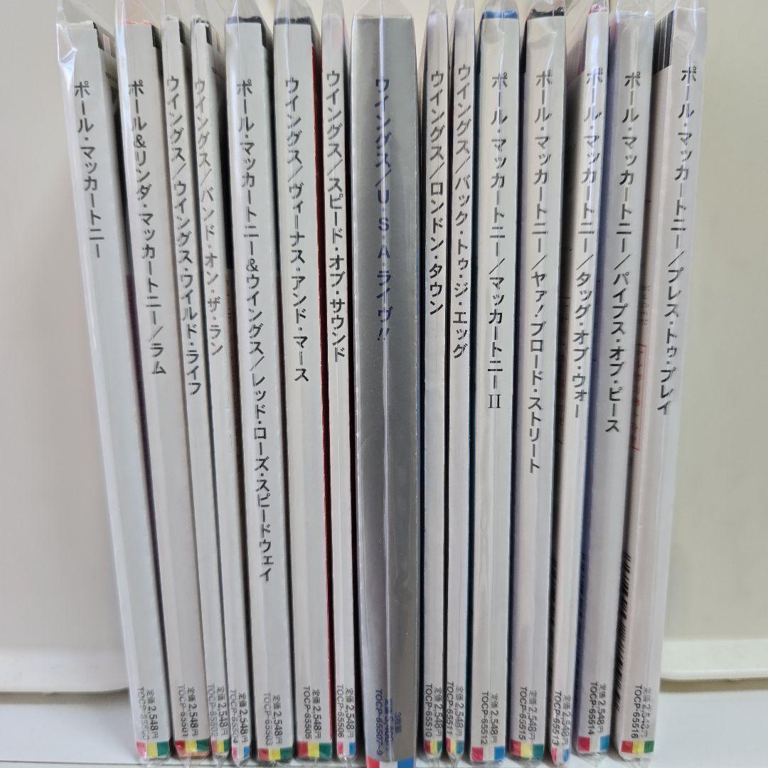 ポール・マッカートニー／紙ジャケットCD15枚セット