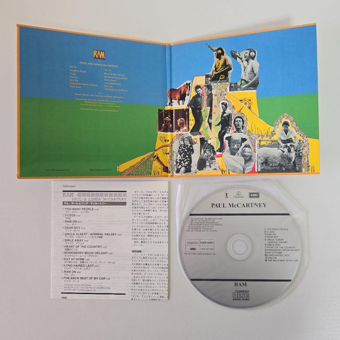 ポール・マッカートニー／紙ジャケットCD15枚セット