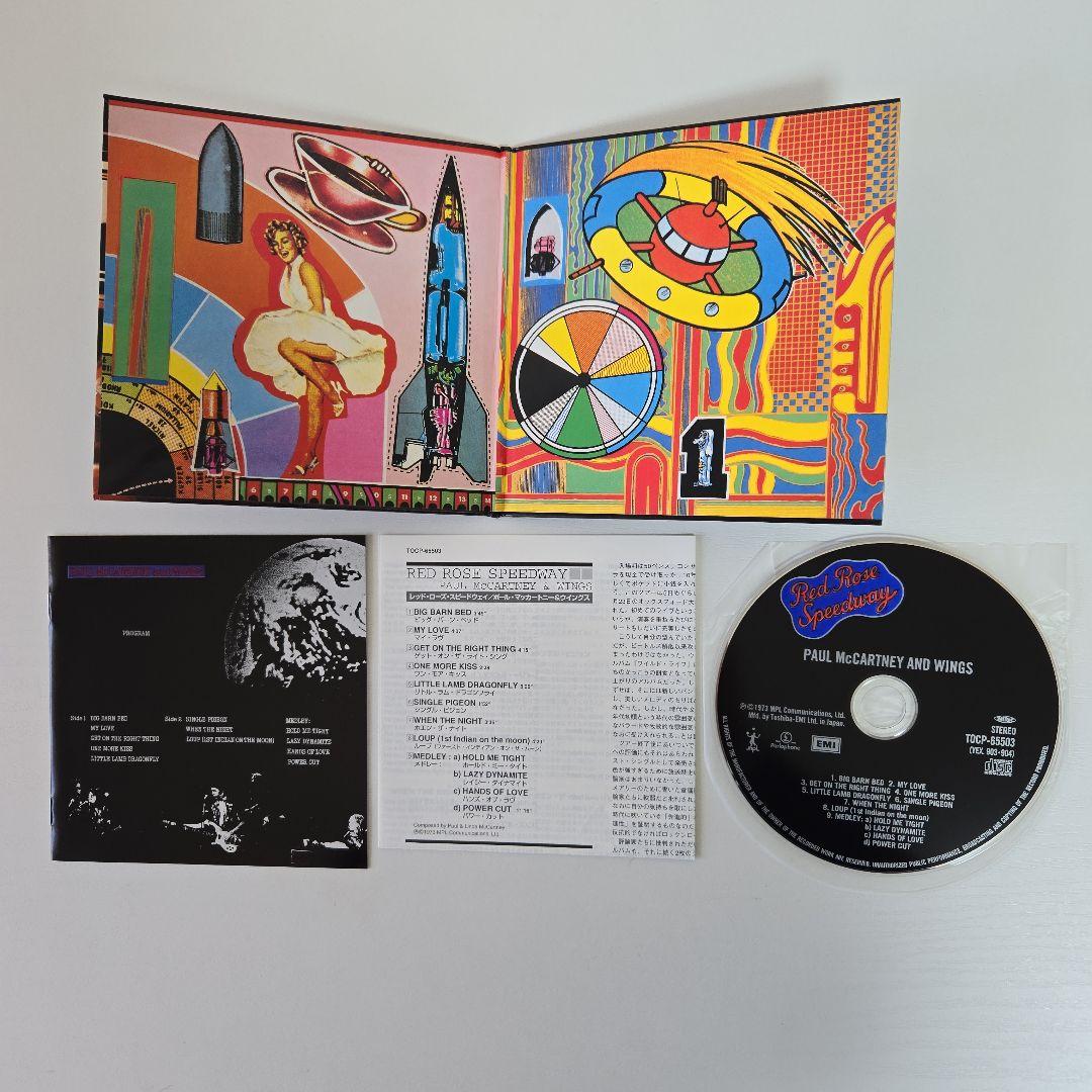 ポール・マッカートニー／紙ジャケットCD15枚セット