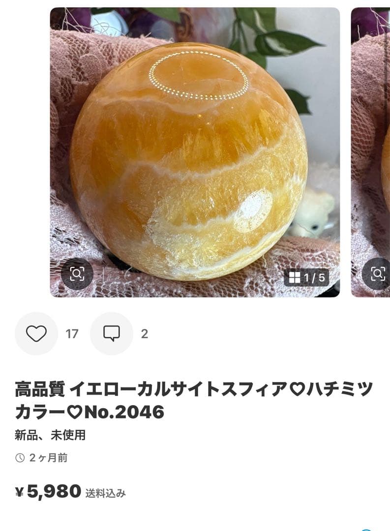 ローズクォーツ♡シトリン♡アベンチュリン♡魔法ワンド♡No.2415