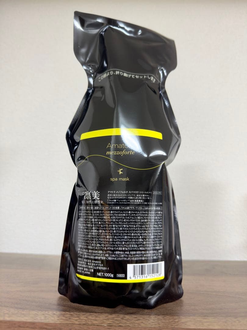 アマトラ　メゾフォルテスパマスク1000g