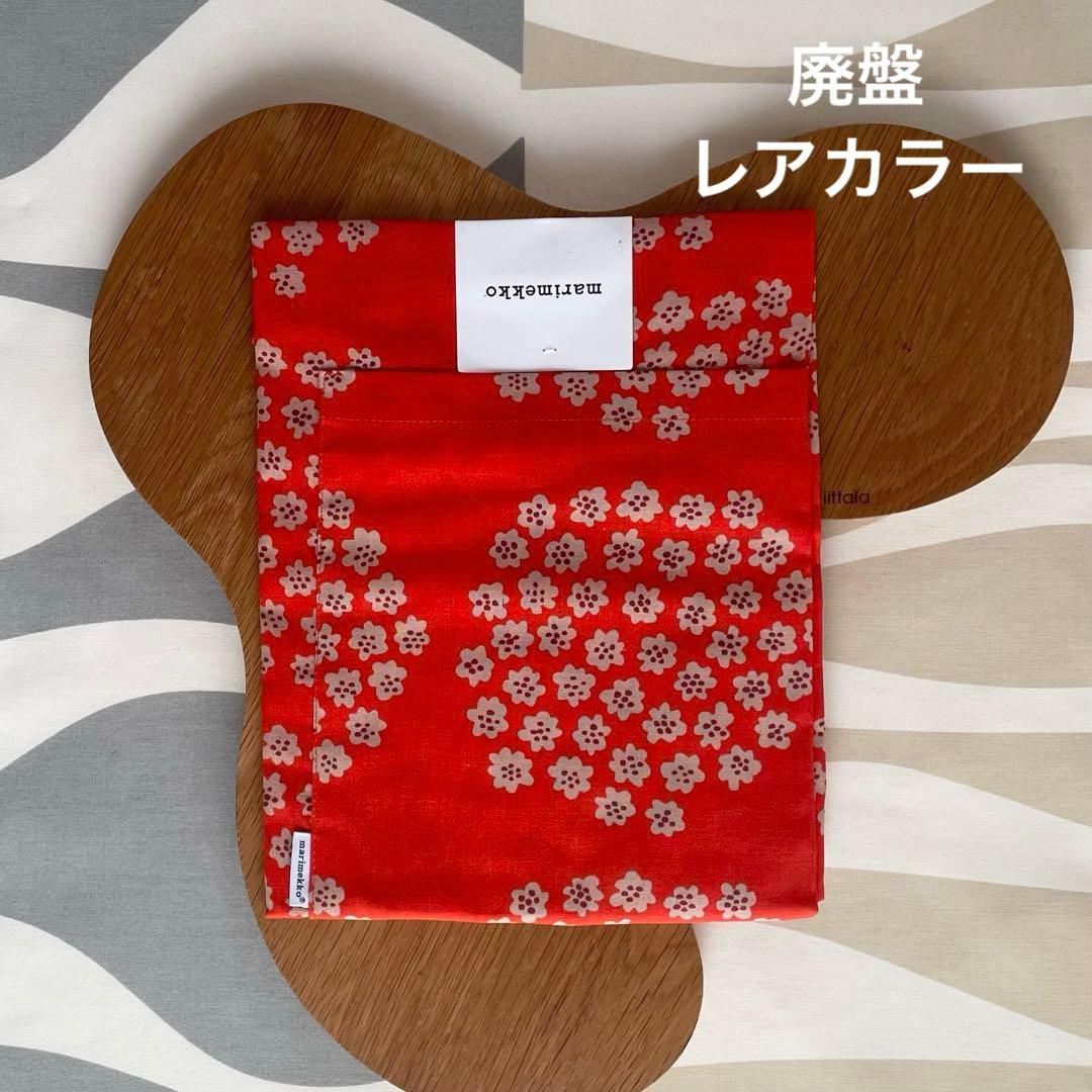新品 marimekko Puketti プケッティ エプロン オレンジ