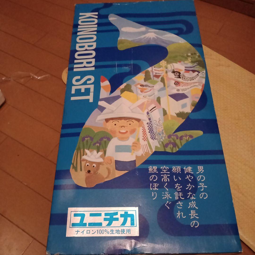 鯉のぼり　子供の日