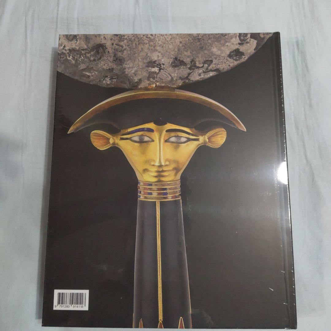 ラムセス大王展　図録　新品未開封