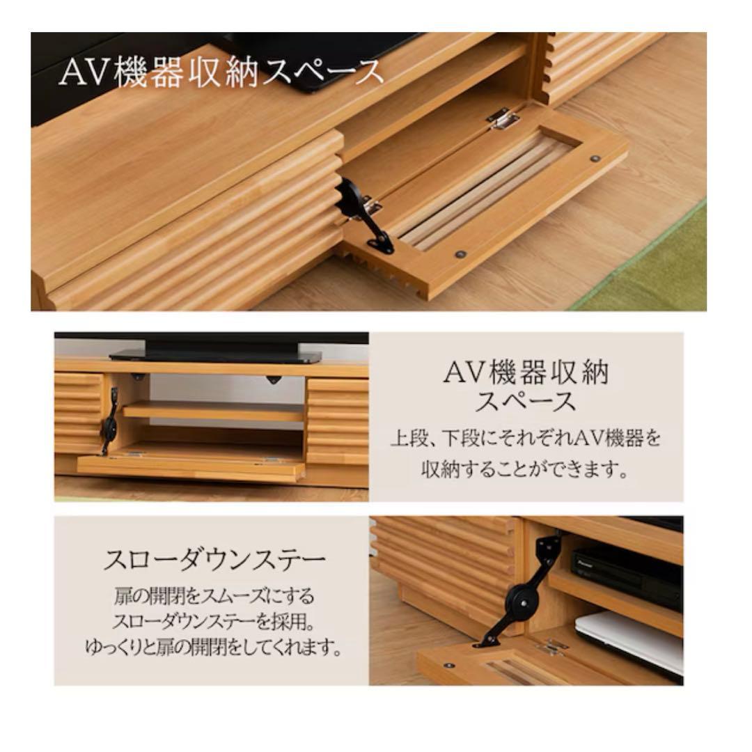 Y*i様 【美品】テレビ台 ローボード 幅200㎝/2m ウォールナット