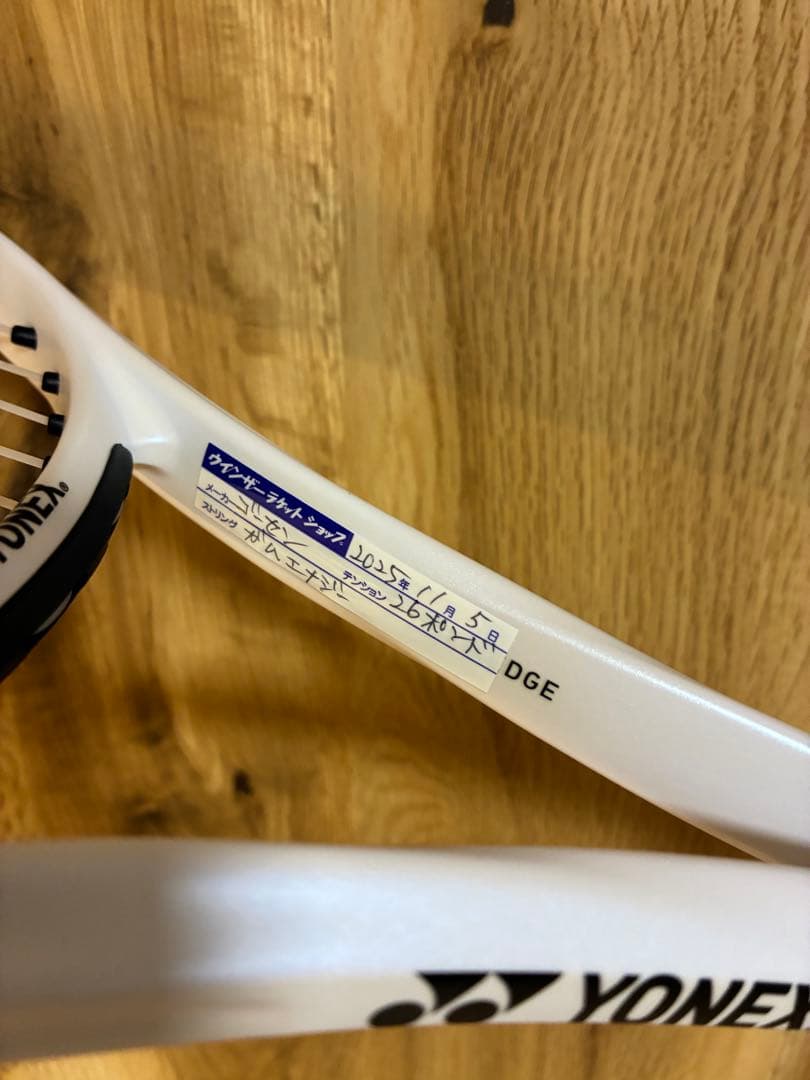 ジオブレイク80V カスタムフィット