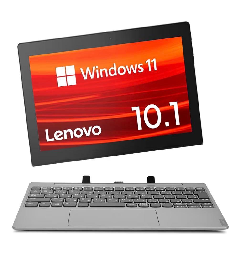 レノボ　Lenovo Ideapad D330 2-in-1 Window11