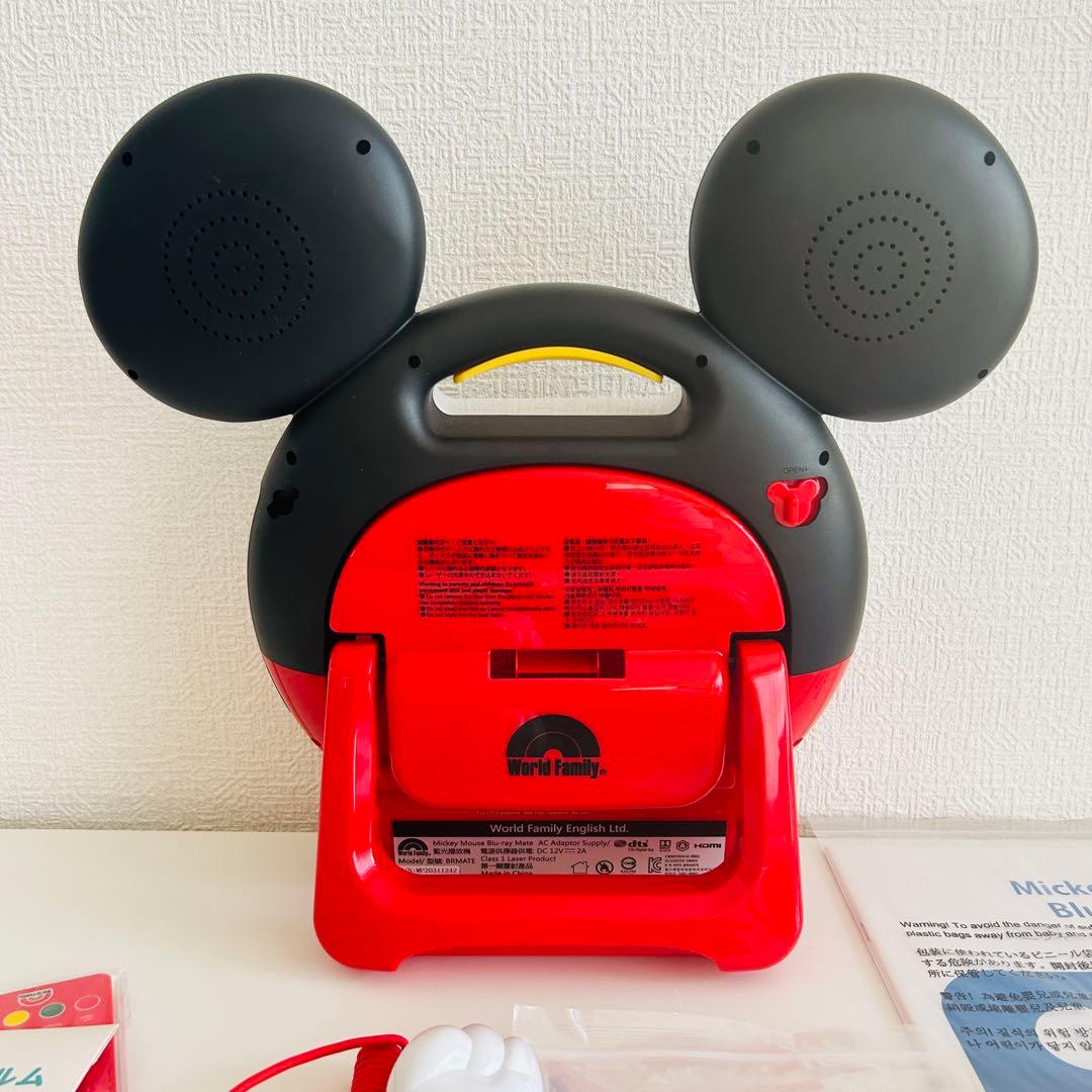 【ディズニー英語】DWE ミッキーメイト Blu-ray 動作確認済