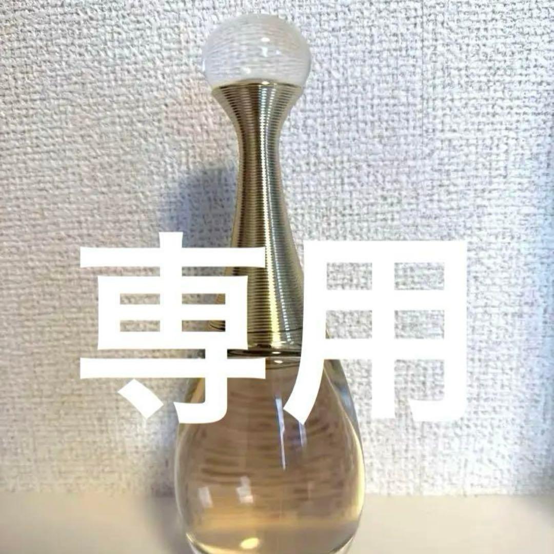 香水ボトルとブラックレギンスセット