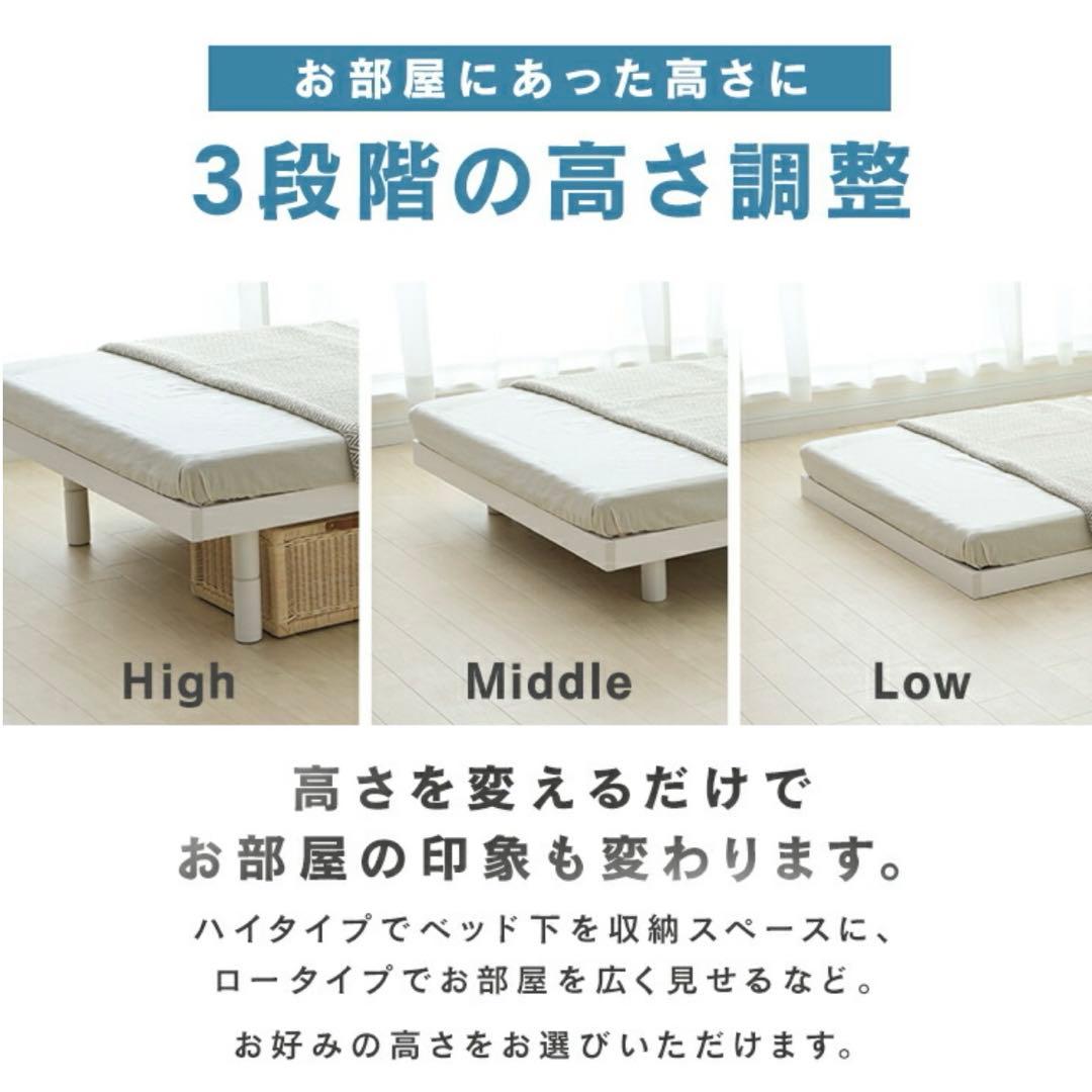 シングル すのこベッド 2台セット