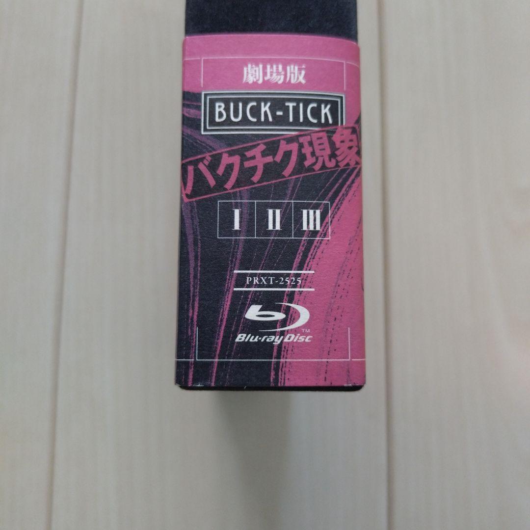 BUCK-TICK 劇場版バクチク現象 初回限定生産盤 Blu-ray