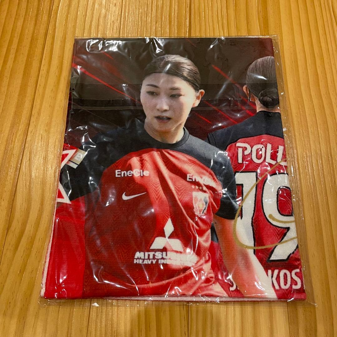 浦和レッズレディース 塩越柚歩 タオル３枚セット