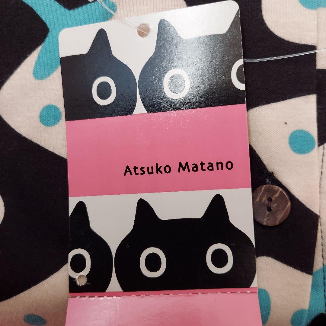 マタノアツコ　レディースパジャマ　Mサイズ