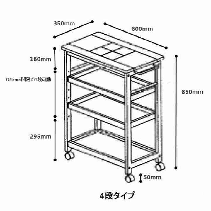 人気の売れ筋定番ワゴンタイルトップワゴン