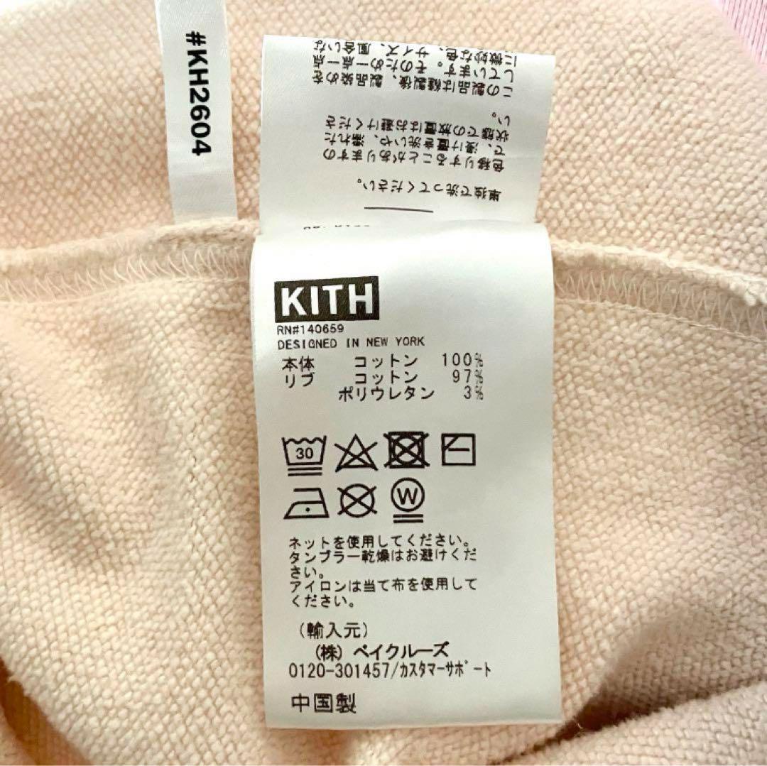 【入手困難】KITHキス☆グラデーションバイカラー刺繍ロゴスウェットパーカーL