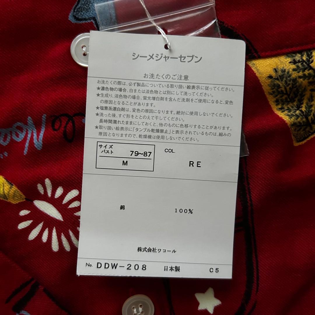 新品　タグ付き　Wacoal ワコール　パジャマ　セットアップ　クリスマス柄