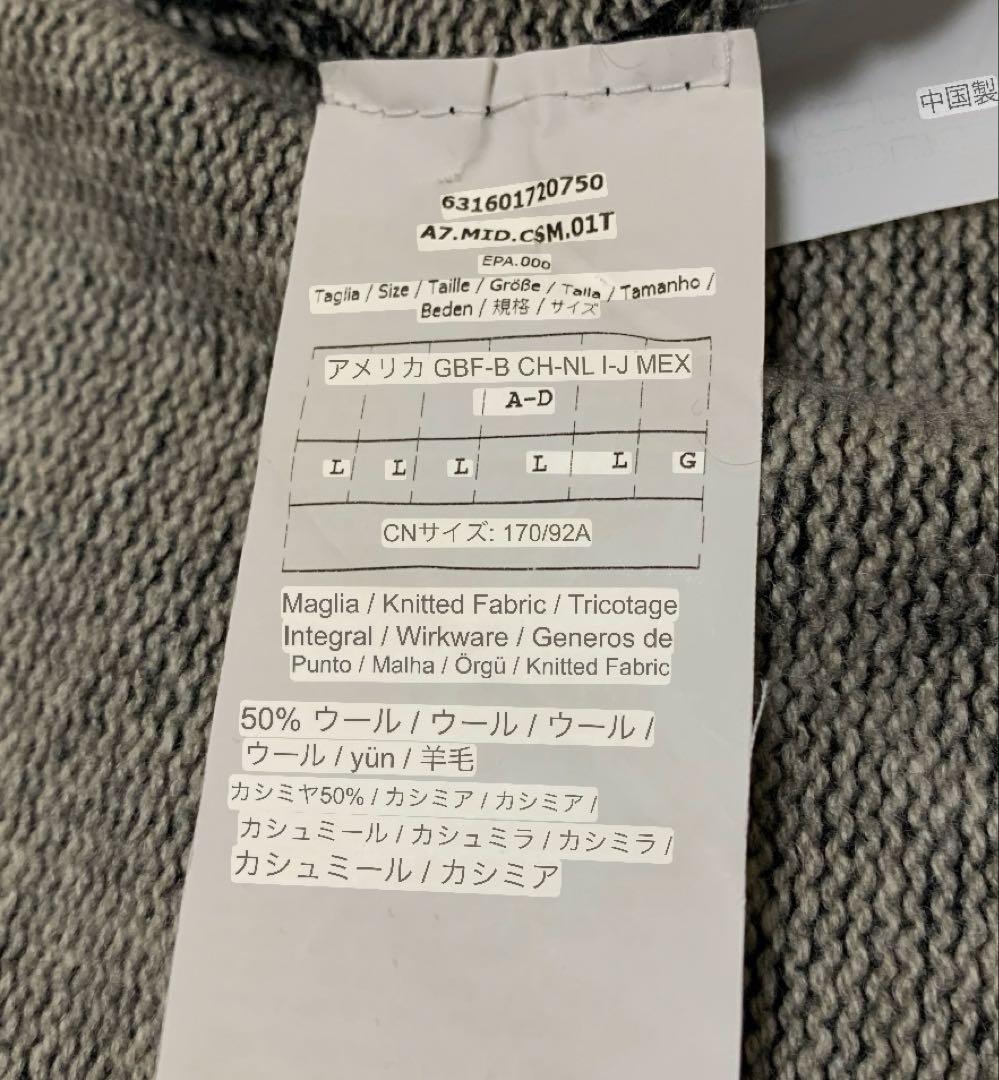 ★ サマンサドレミ様　マックスマーラベルテッドニットコート❤︎カシミヤ❤︎ふわふわL