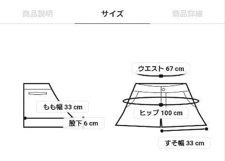 新品　フリルレースカットプルオーバー×フリルレースカットショートパンツセット