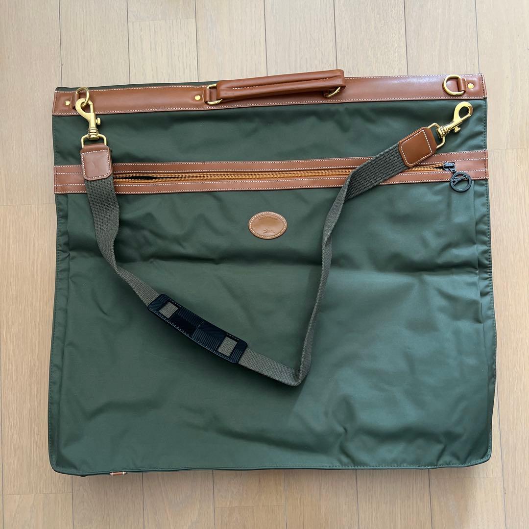 ロンシャン　Longchamp ガーメントバッグ　スーツカバー　ビジネススーツ用