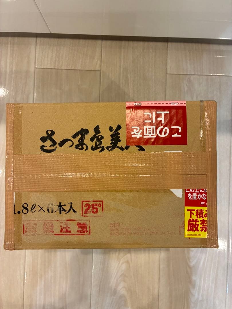 あ*ゅ様 角野栄子のちいさなどうわたち(全6巻)「おばけのアッチ」パペット付き特