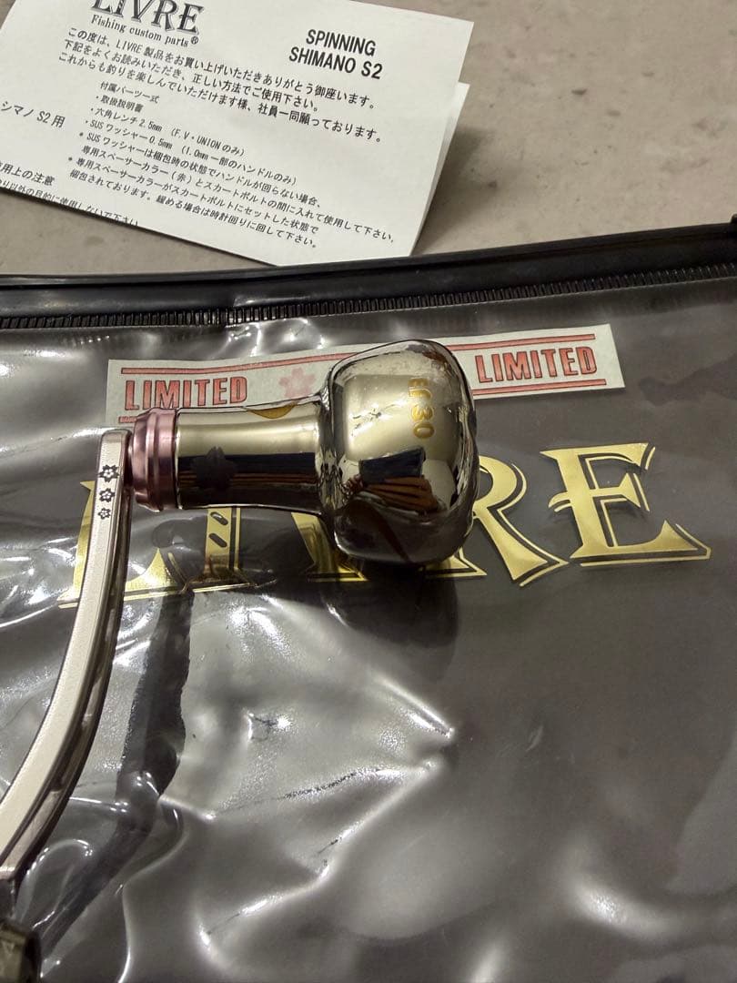 LIVRE サクラリミテッド　ユニオン５２−５８　シマノ