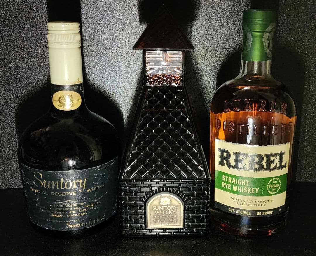 サントリースペシャルリザーブ特級 通常ボトル&ホルン型+レベル ライ3本 未開栓