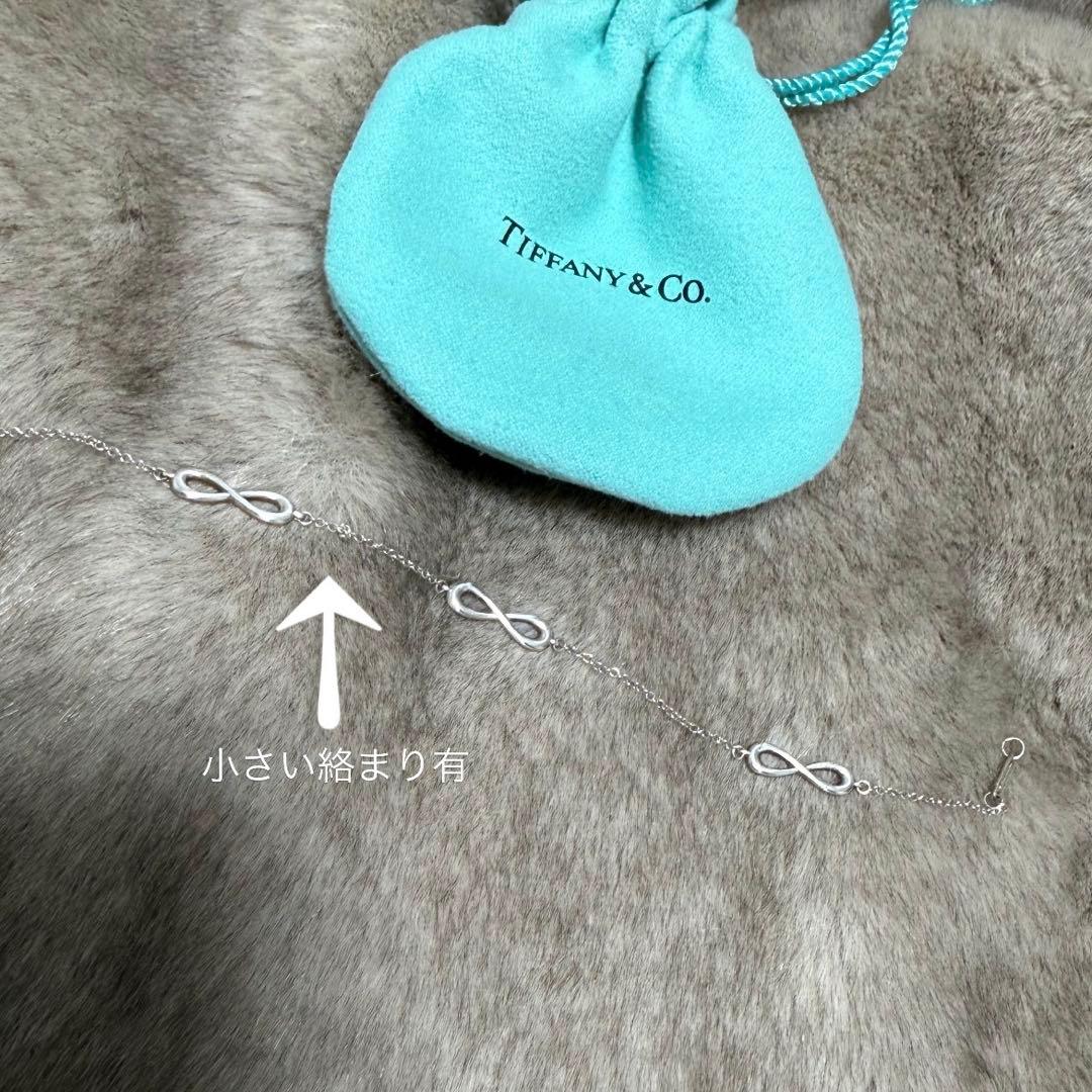 Tiffany & Co. 　インフィニティ チェーンブレスレット