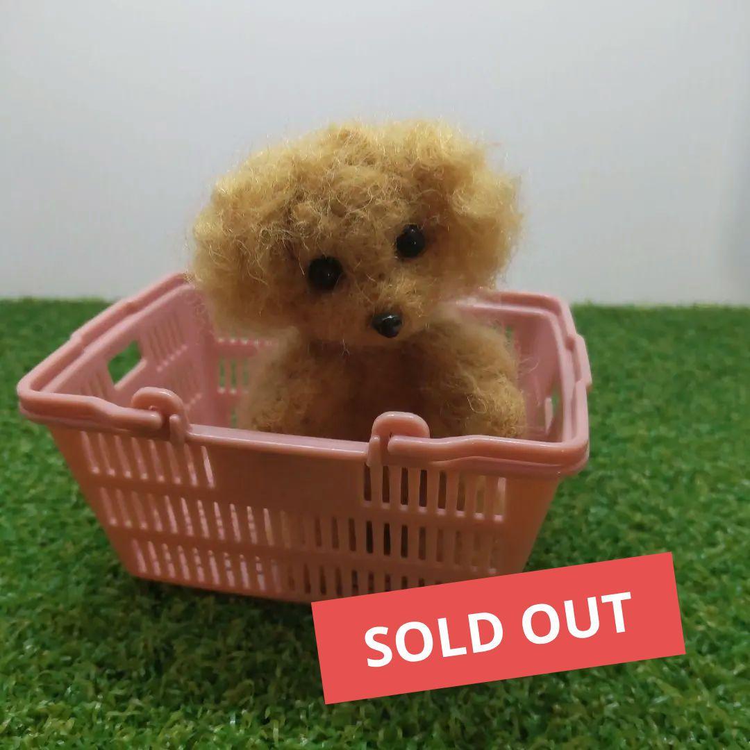 羊毛フェルト トイプードル「買い物かご入りプードルちゃん」