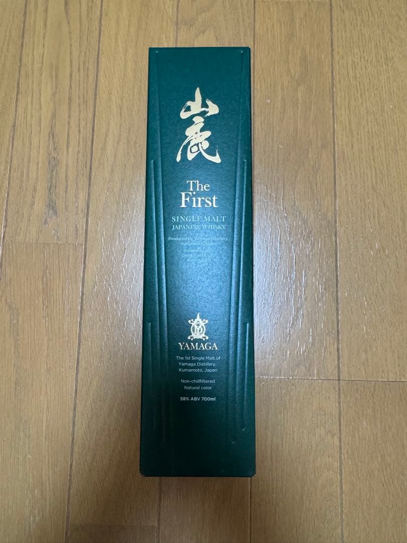 山鹿　ザ・ファースト　新品