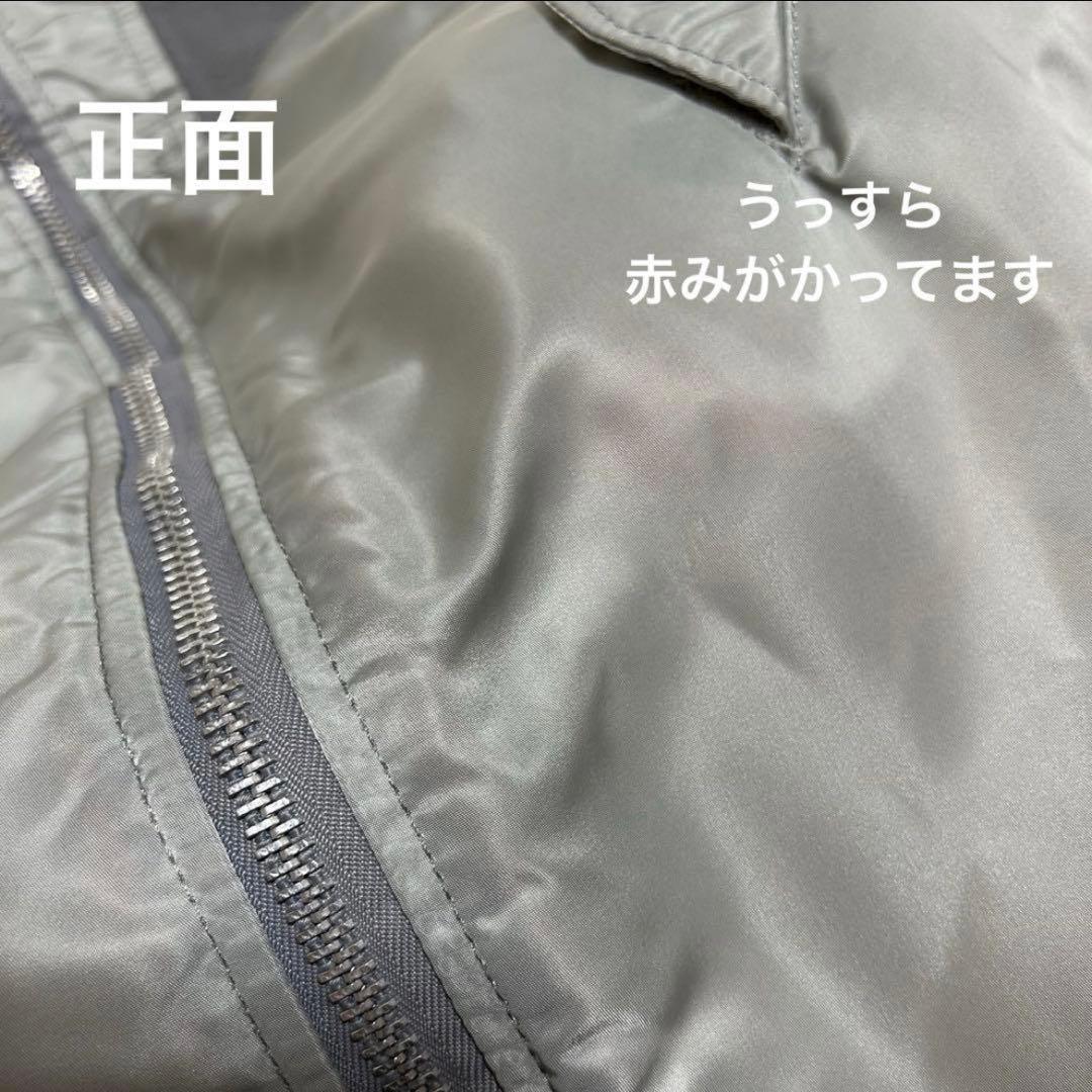 希少色 90s USA製 ALPHA MA-1 フライトジャケット グレー M