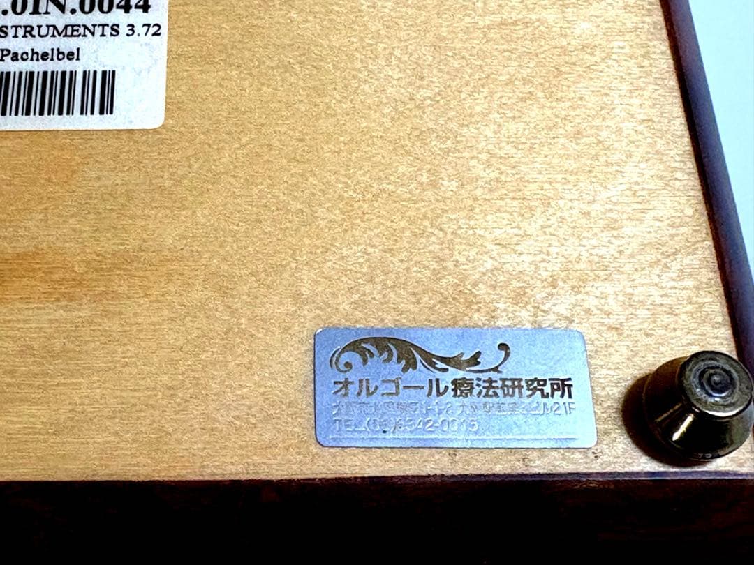 REUGE オルゴール 療法用 カノン 72弁