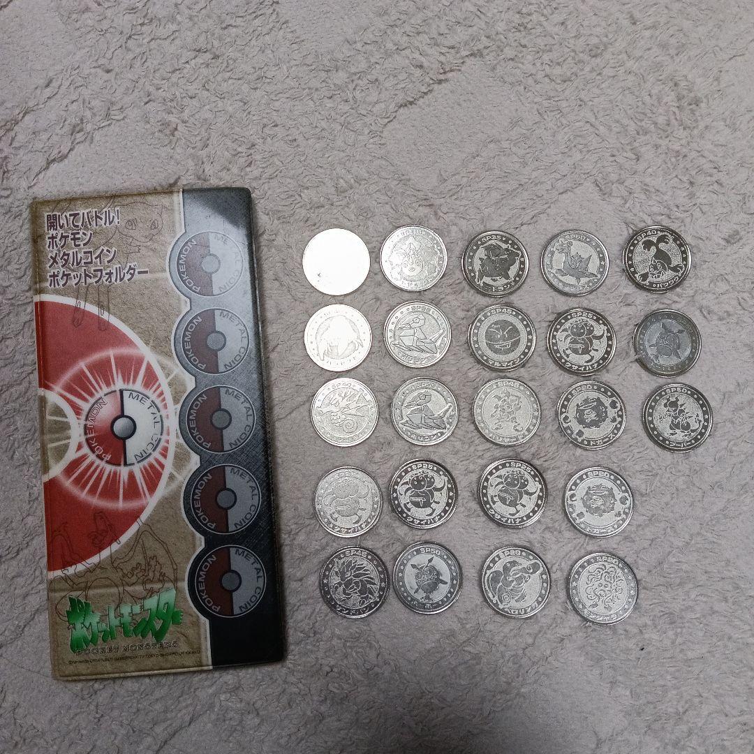 ポケモンメタルポケットフォルダー