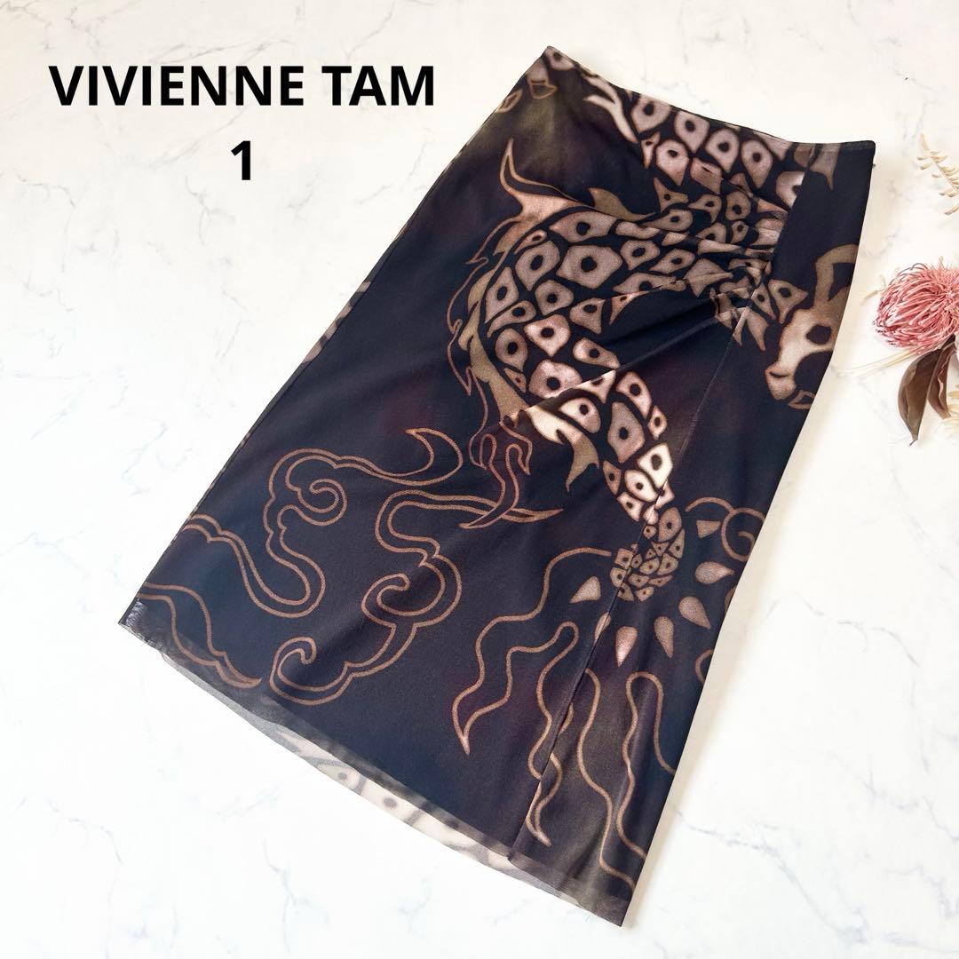 VIVIENNE TAM ヴィヴィアンタム パワーネットスカート 総柄 日本製