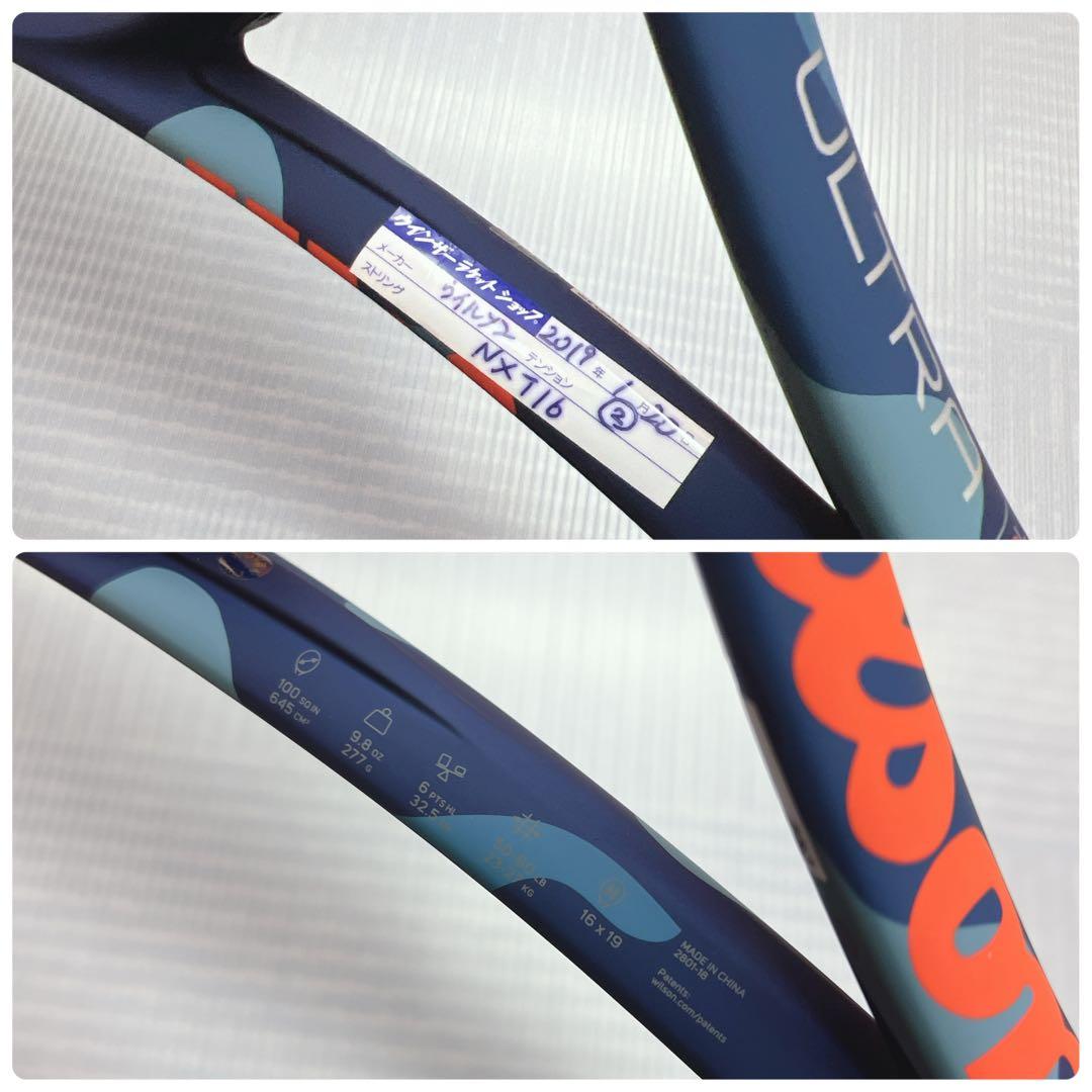 【美品】Wilson ULTRA 100L カモフラージュ テニスラケット G2