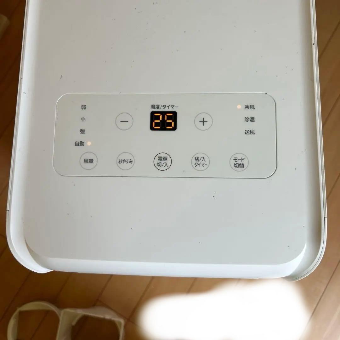 アイリスオーヤマスポットクーラー