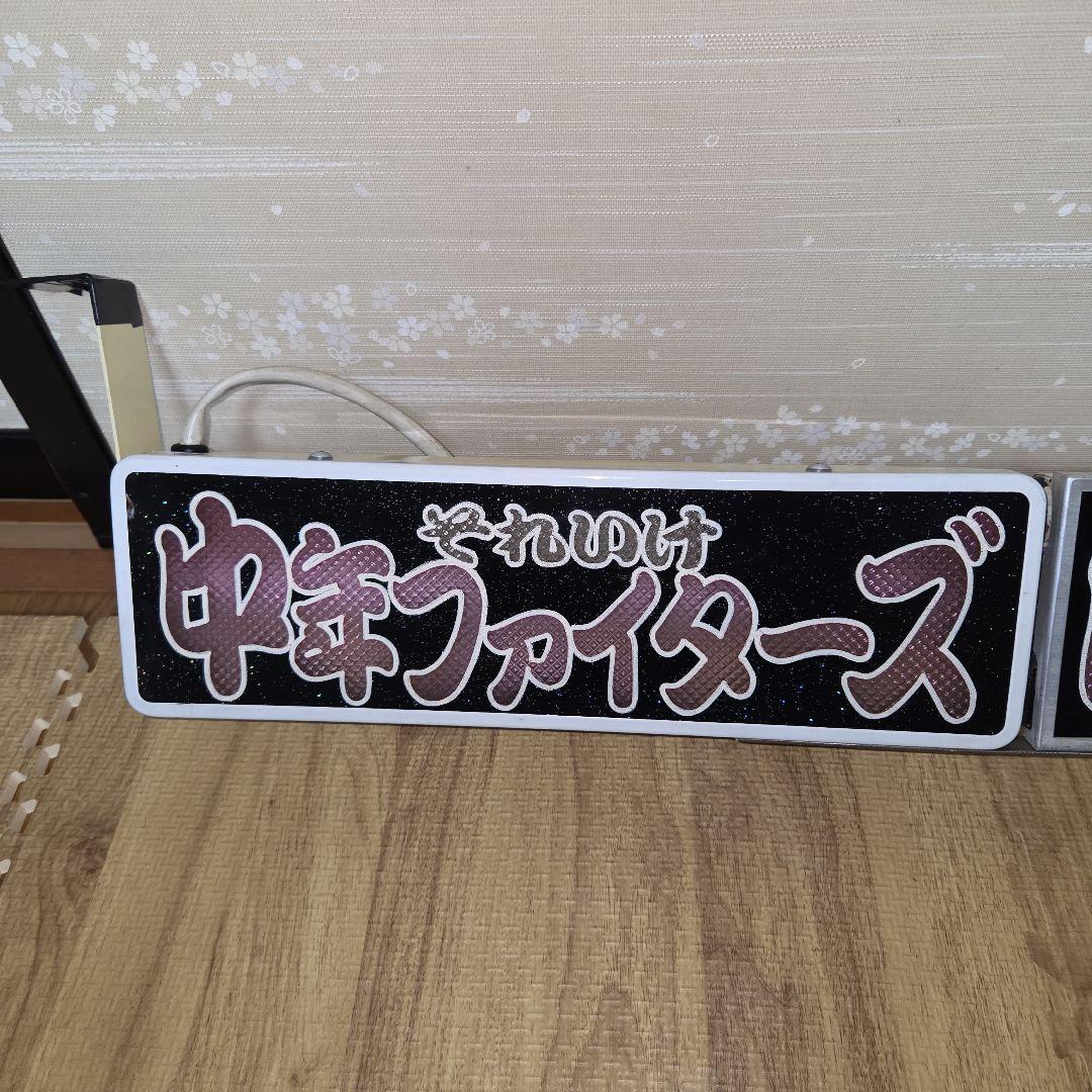 デコトラ　レトロ　ワンマン灯　おまけ付き