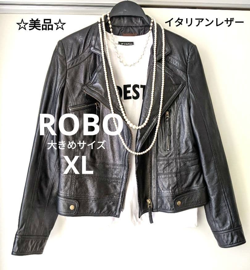 【美品】高級☆ROBO イタリアンレザー　ライダース　ジャケット　ブラック　XL