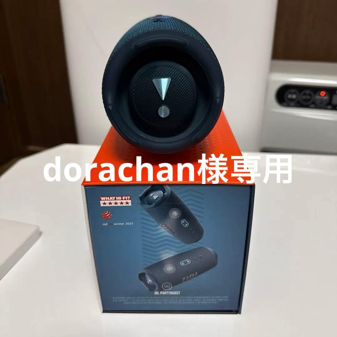 dorachanJBLスピーカーCHARGE5