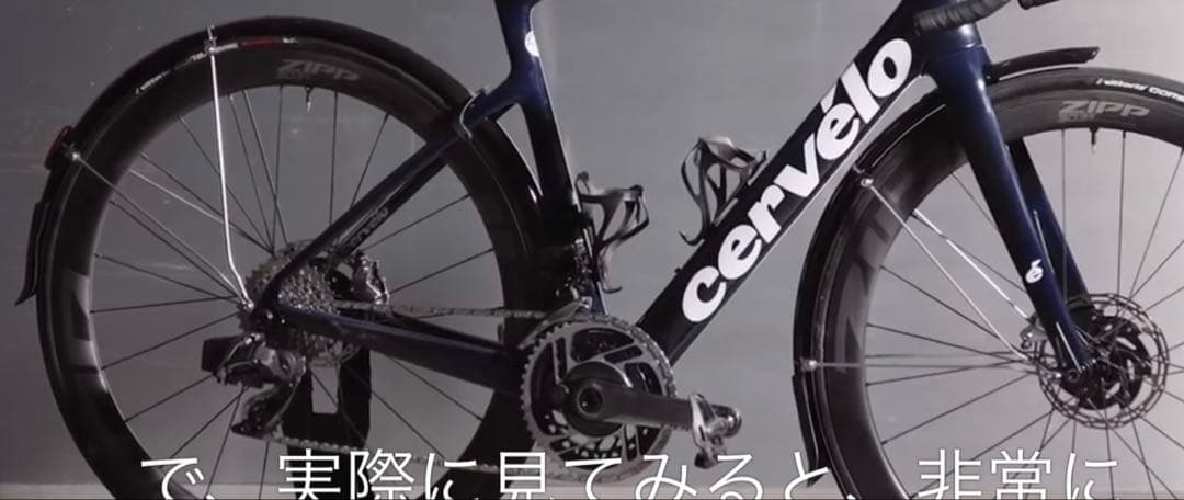 サーヴェロ　カレドニア　51サイズ　希少フルフェンダー仕様　　CERVELO
