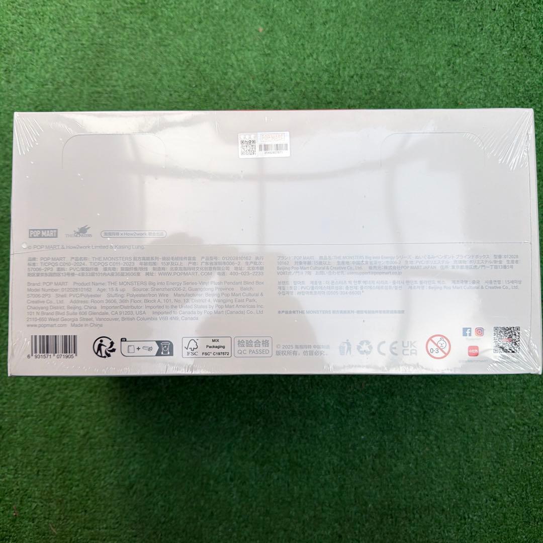 未開封・正規品ラブブ アソートボックス 9箱 bonzo