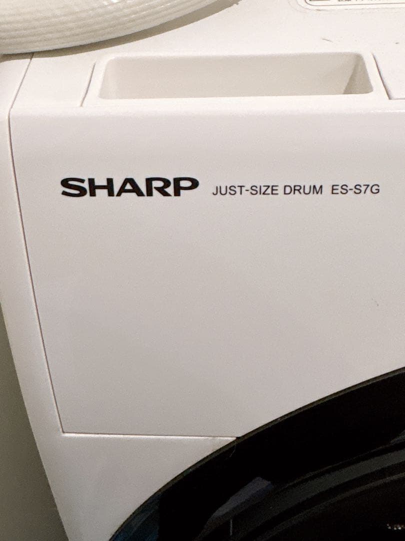 値下げ！ドラム式洗濯機7kg 乾燥SHARP ES-S7G 送料込み 少々難あり