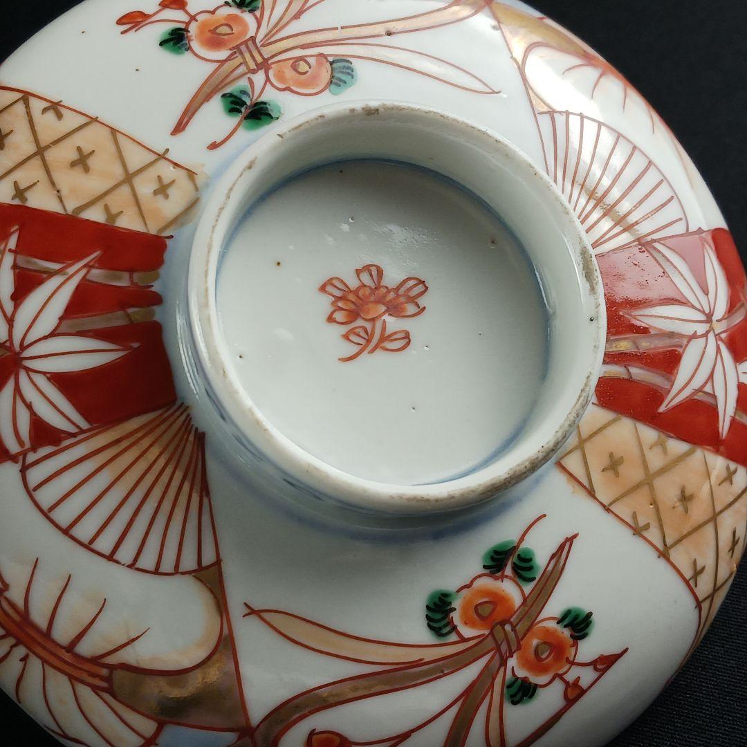 Y2794-2 伊万里 染錦 蓋茶碗 10客セット 共箱