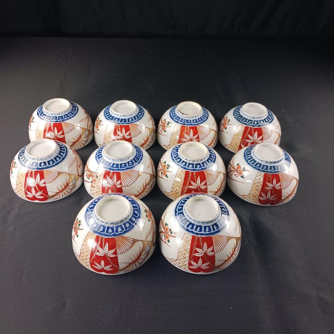 Y2794-2 伊万里 染錦 蓋茶碗 10客セット 共箱