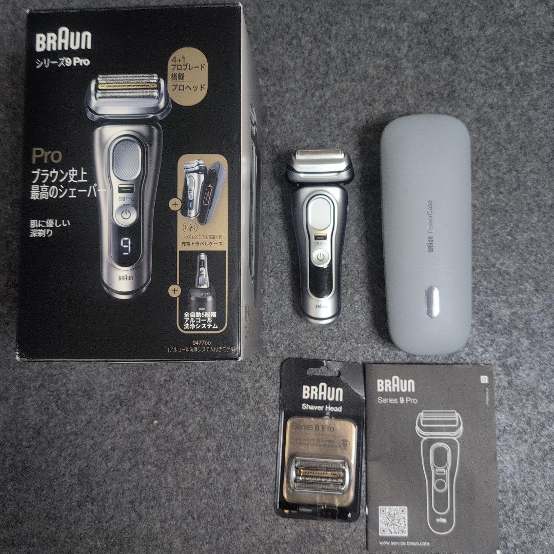 BRAUN Series 9 Pro メンズ電気シェーバー