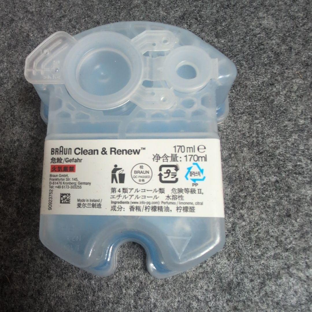 BRAUN Series 9 Pro メンズ電気シェーバー