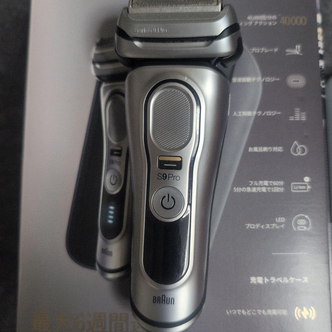 BRAUN Series 9 Pro メンズ電気シェーバー