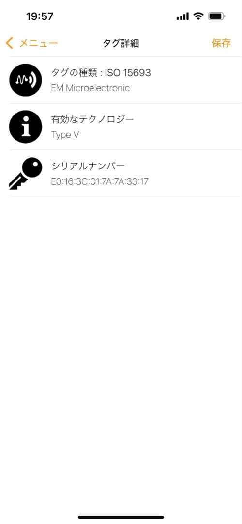 むぎ ✨　Louis Vuitton 財布 　アンプラント　M81212